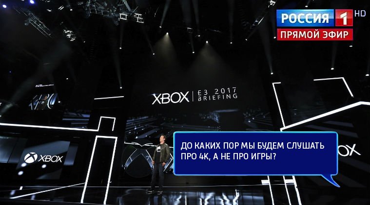 Прямая линия с Филом Спенсером: неудобные вопросы главе Xbox. - Изображение 3 Прямая линия с Филом Спенсером: неудобные вопросы главе Xbox. - Изображение 3