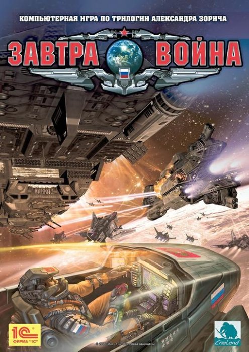 Профессия - ИГРЫ. Работа сценариста. Ответы на вопросы - Изображение 1 Профессия - ИГРЫ. Работа сценариста. Ответы на вопросы - Изображение 1