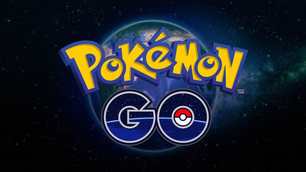 Раскрыты сроки официального запуска Pokemon GO в России - Изображение 1 Раскрыты сроки официального запуска Pokemon GO в России - Изображение 1