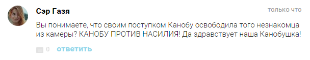 Заткнись, «Канобу»! - Изображение 16 Заткнись, «Канобу»! - Изображение 16