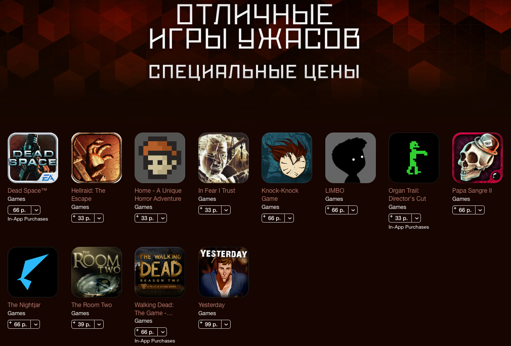 Хэллоуинские распродажи манят сотнями игр (список обновляется) - Изображение 10 Хэллоуинские распродажи манят сотнями игр (список обновляется) - Изображение 10