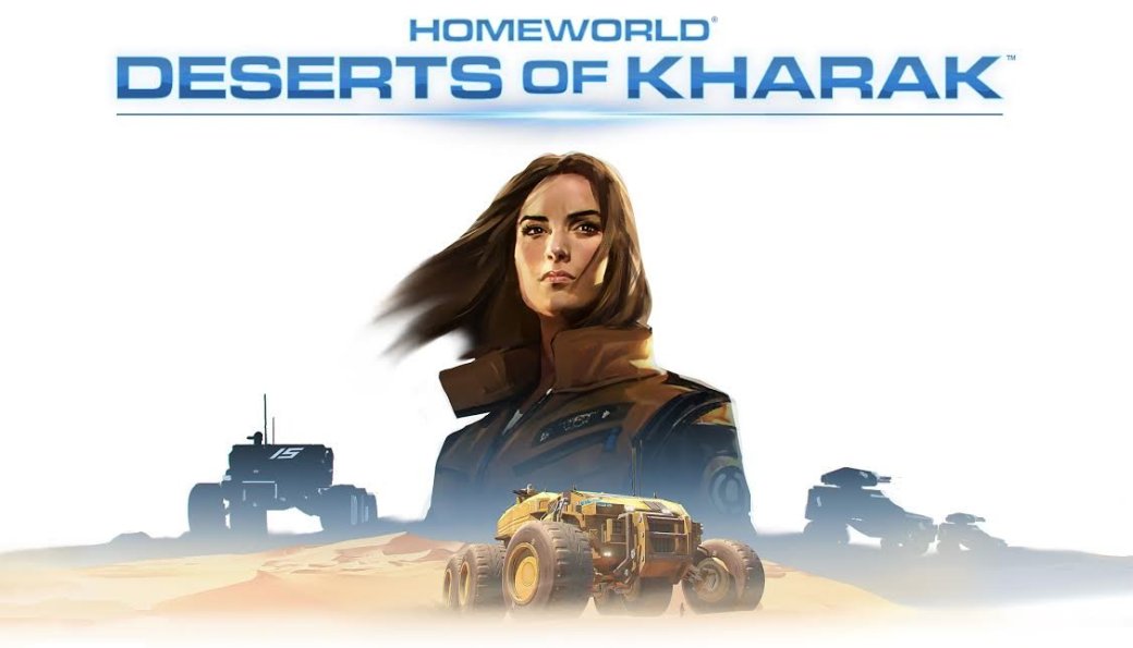 Homeworld обзавелась приквелом, Deserts of Kharak выйдет в январе - Изображение 1 Homeworld обзавелась приквелом, Deserts of Kharak выйдет в январе - Изображение 1