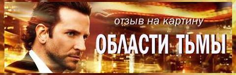 Супермен на колесах - Изображение 1 Супермен на колесах - Изображение 1