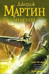 Картотека. Новинки книжного рынка. (21.07. - 10
.08.2013) - Изображение 7 Картотека. Новинки книжного рынка. (21.07. - 10
.08.2013) - Изображение 7