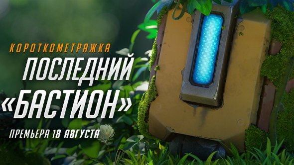 Чего стоит ждать от Gamescom 2016 - Изображение 3 Чего стоит ждать от Gamescom 2016 - Изображение 3
