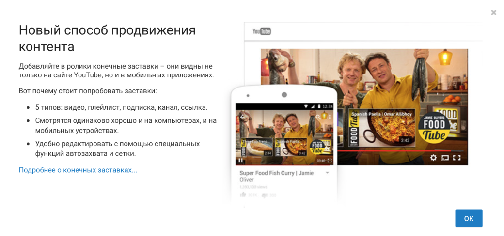 YouTube откажется от аннотаций к видео - Изображение 2 YouTube откажется от аннотаций к видео - Изображение 2