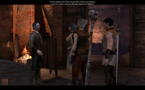 Прохождение Dragon Age 2. Десятилетие в Киркволле - Изображение 6 Прохождение Dragon Age 2. Десятилетие в Киркволле - Изображение 6