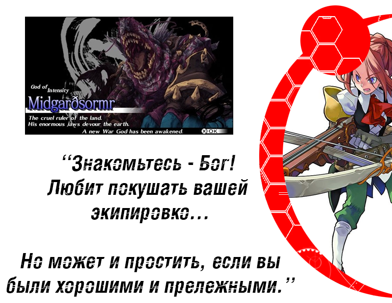 Рецензия прямиком с поля боя. - Изображение 6 Рецензия прямиком с поля боя. - Изображение 6