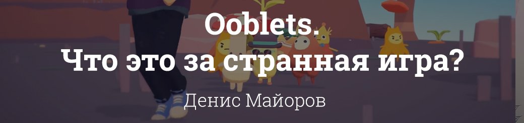 Подробно о главных играх с PC Gaming Show на выставке E3 2017. - Изображение 7 Подробно о главных играх с PC Gaming Show на выставке E3 2017. - Изображение 7