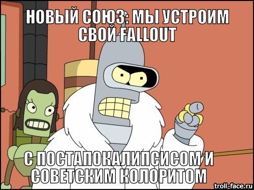 Игры 2014: ожидания, надежды, опасения.. - Изображение 13 Игры 2014: ожидания, надежды, опасения.. - Изображение 13