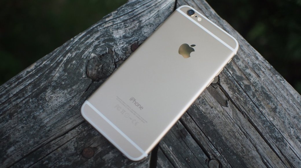 Apple продала 74,5 млн телефонов iPhone за три месяца - Изображение 1 Apple продала 74,5 млн телефонов iPhone за три месяца - Изображение 1