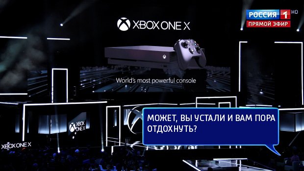 Прямая линия с Филом Спенсером: неудобные вопросы главе Xbox. - Изображение 6 Прямая линия с Филом Спенсером: неудобные вопросы главе Xbox. - Изображение 6