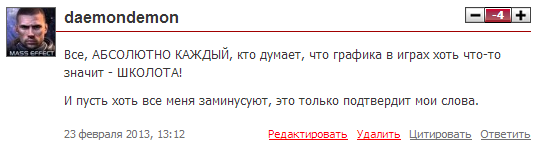 Неделя на Канобу. Triple Kill - Изображение 4 Неделя на Канобу. Triple Kill - Изображение 4