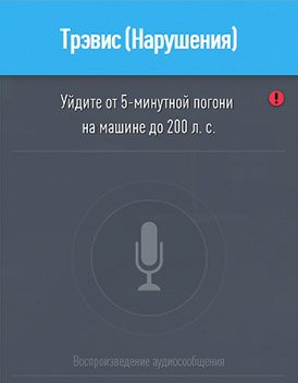Рецензия на Need for Speed (2015) - Изображение 20 Рецензия на Need for Speed (2015) - Изображение 20