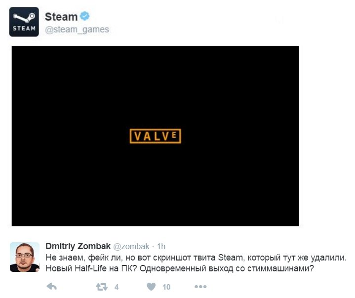 Как интернет высмеял тизер Rockstar - Изображение 14 Как интернет высмеял тизер Rockstar - Изображение 14