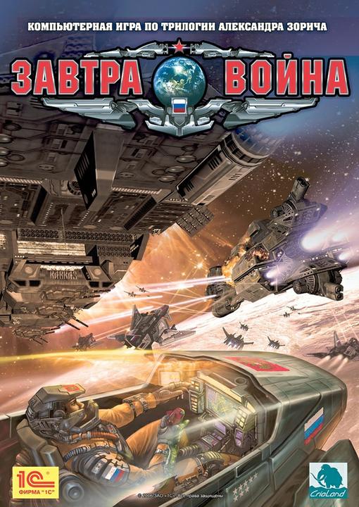 Профессия - ИГРЫ. Работа сценариста. Ответы на вопросы - Изображение 2 Профессия - ИГРЫ. Работа сценариста. Ответы на вопросы - Изображение 2