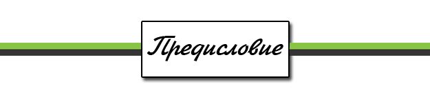 Гость с Kickstarter: The Seed. - Изображение 2 Гость с Kickstarter: The Seed. - Изображение 2