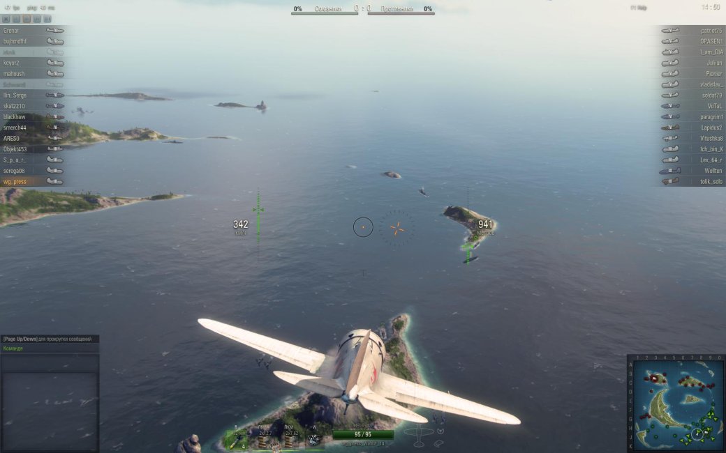 7 причин провала World of Warplanes. - Изображение 12 7 причин провала World of Warplanes. - Изображение 12