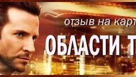 Супермен на колесах