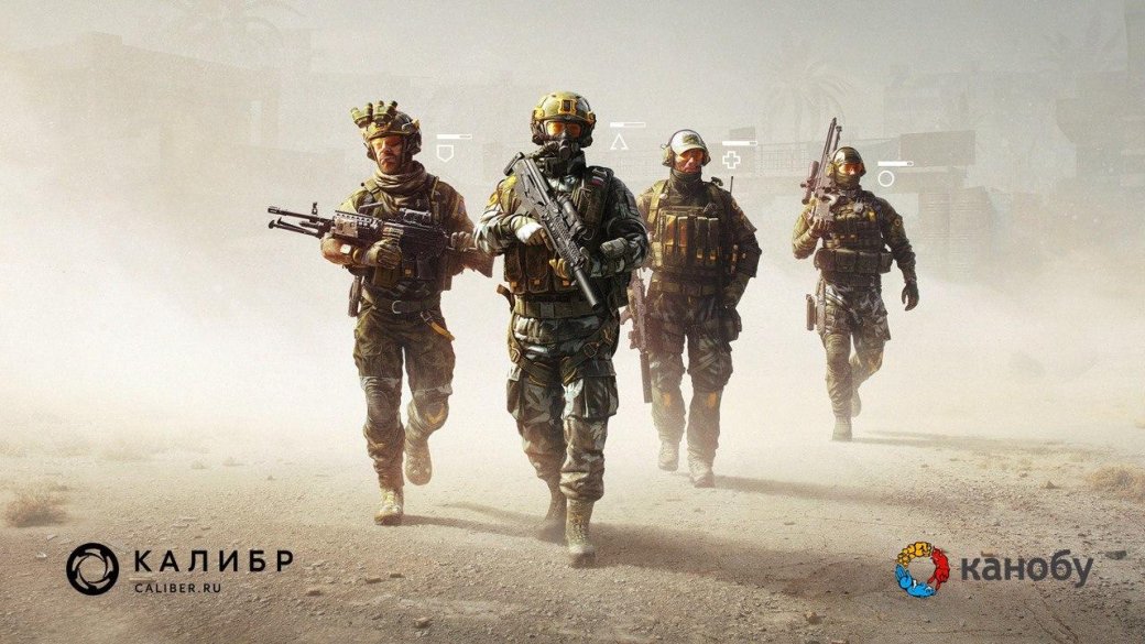 «Канобу» и Wargaming дарят боевые подарки тем, кто зайдет в Калибр | Канобу - Изображение 0 «Канобу» и Wargaming дарят боевые подарки тем, кто зайдет в Калибр | Канобу - Изображение 0