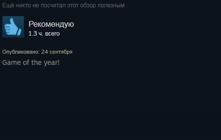 «Любишь курочку?»: отзывы в Steam активно нахваливают симулятор свиданий про KFC | - Изображение 14