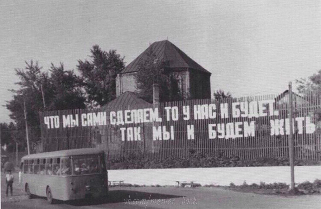 Законы жизни и успеха: в чем секреты неудачников и как не стать аутсайдером | Канобу Законы жизни и успеха: в чем секреты неудачников и как не стать аутсайдером | Канобу