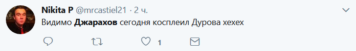 Джарахов пошел по стопам Дурова? Блогер отнял и выкинул телефон фана!. - Изображение 3