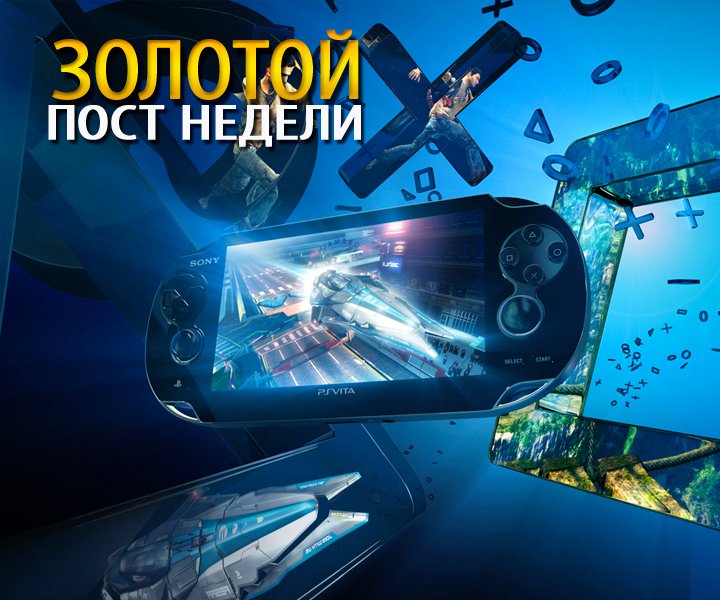 Конкурс на лучший пост. Неделя четырнадцатая | Канобу Конкурс на лучший пост. Неделя четырнадцатая | Канобу