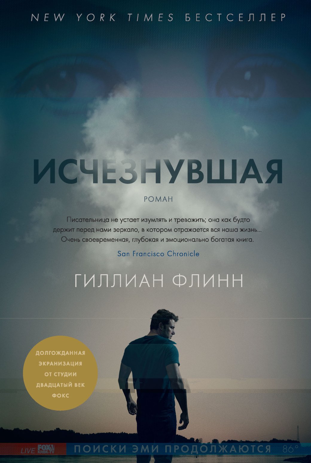 25 главных книг 2010-2019 | - Изображение 0