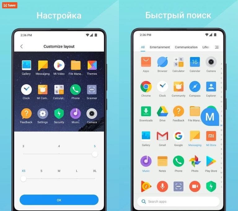 Activity launcher xiaomi карта памяти