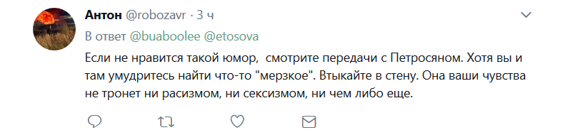 «Елка-домогалка» из рук обвиненных звезд на Первом канале вызвала гнев  прекрасного пола. - Изображение 6