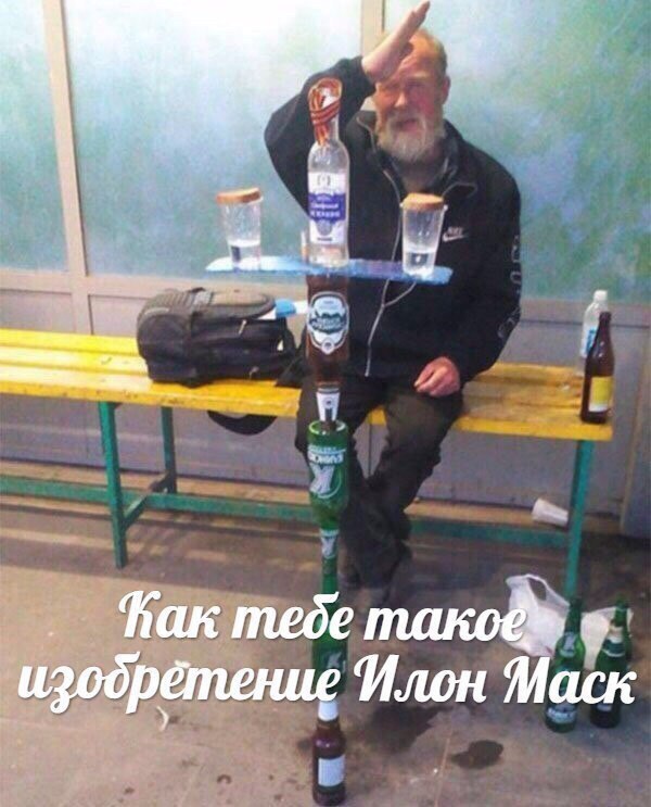 Мемы недели: втаптывание в грязь Илона Маска, странные статуи и неработающий «ВКонтакте». - Изображение 2