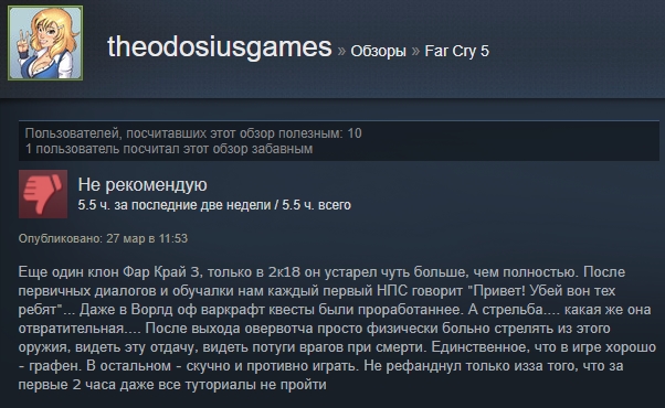 «Заслуживает своих денег»: отзывы пользователей Steam о Far Cry 5. - Изображение 14