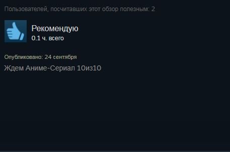 «Любишь курочку?»: отзывы в Steam активно нахваливают симулятор свиданий про KFC | - Изображение 7