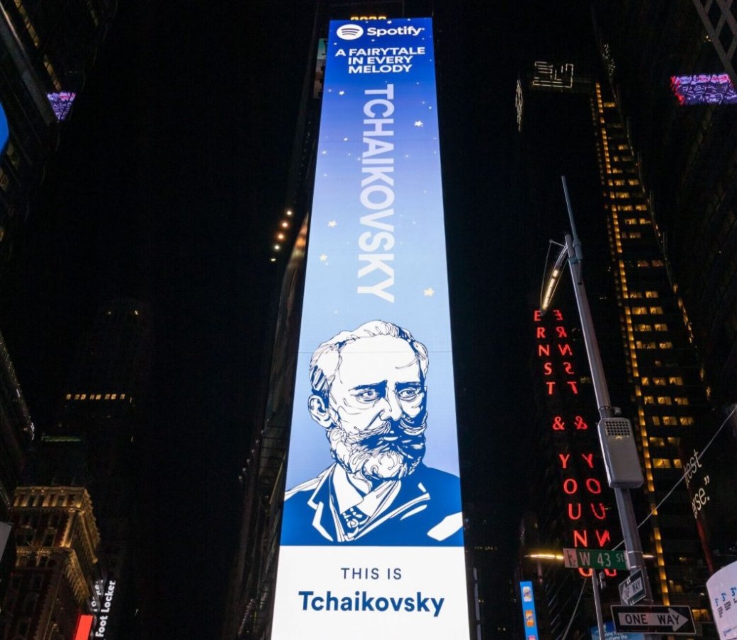 Чайковский в центре Нью-Йорка. Это самый популярный русский артист Spotify | Канобу - Изображение 10284