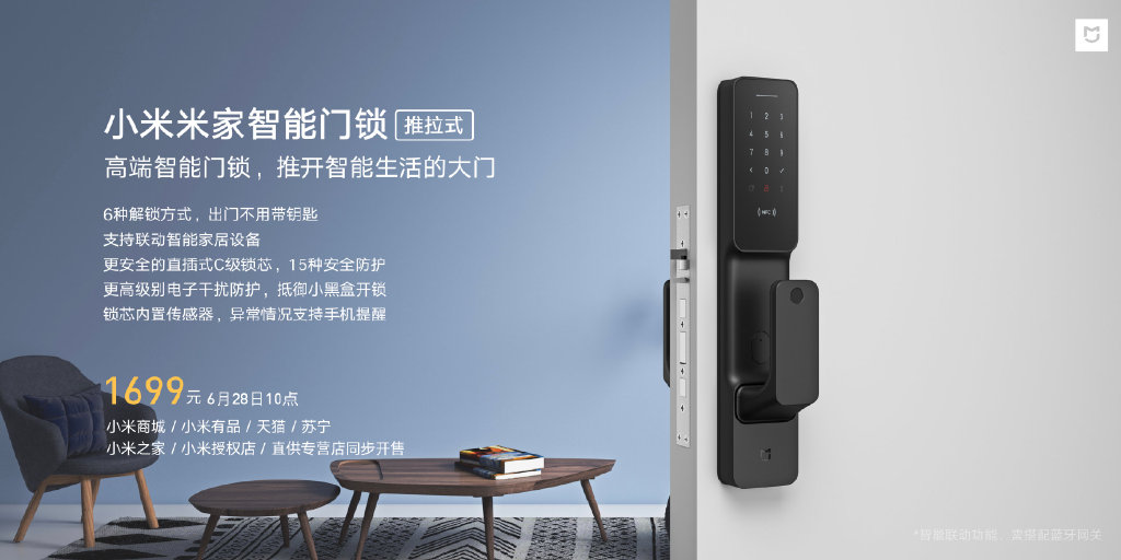 Xiaomi представила «умный» дверной замок Mijia Smart Door Lock | SE7EN.ws - Изображение 2