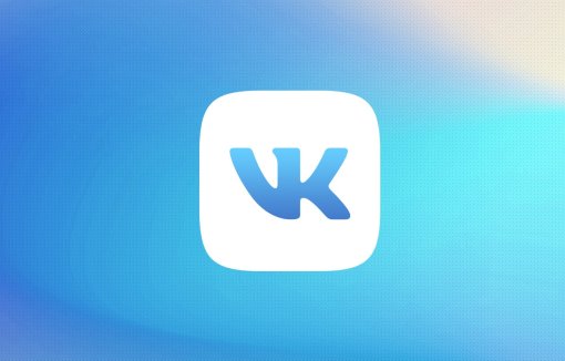 «ВКонтакте» сменила внешний вид десктопной версии и представила новый логотип