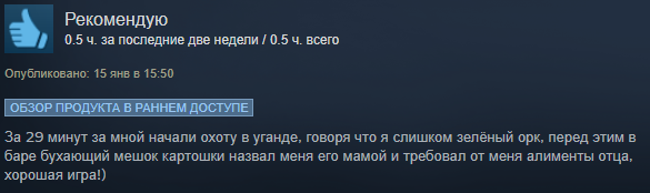 «Зашел в игру, а там Уганда»: все безумие VRChat, пересказанное отзывами в Steam. - Изображение 9