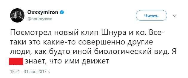 Реакция рэперов и слушателей на новый клип «Ленинграда» неоднозначна. - Изображение 2